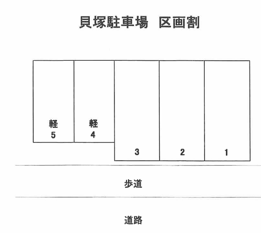 貝塚駐車場の駐車配置図