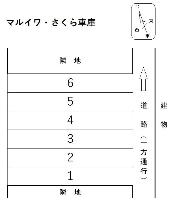 マルイワ・さくら車庫の駐車配置図