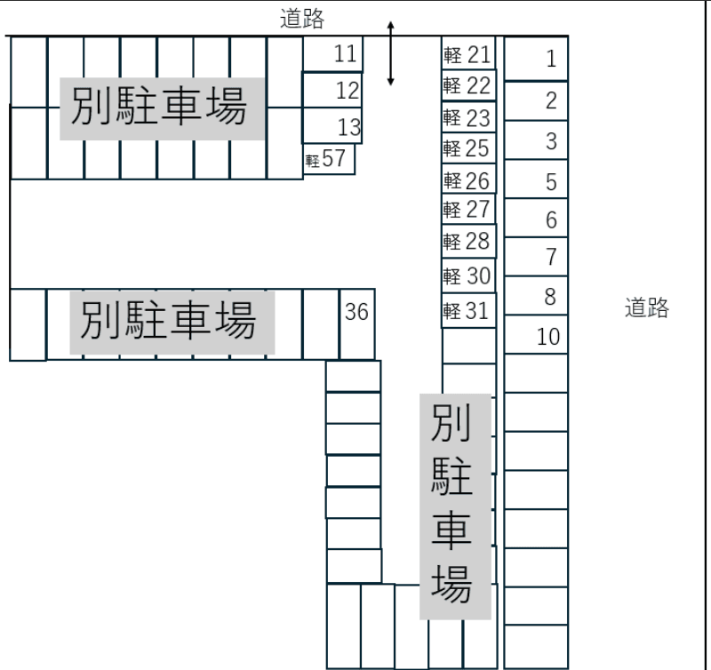 共和町3丁目9番4駐車場の駐車配置図