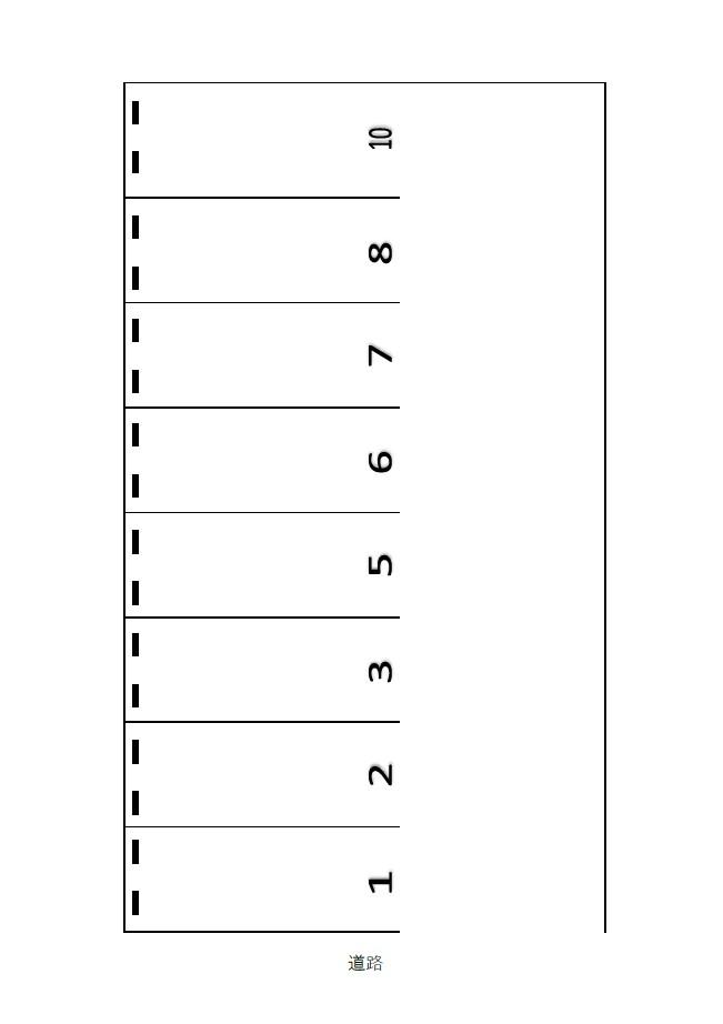 町屋1丁目Nパーキングの駐車配置図