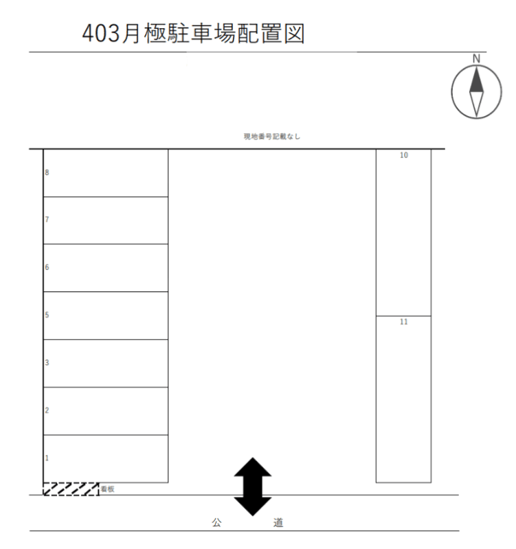 403 月極駐車場の駐車配置図
