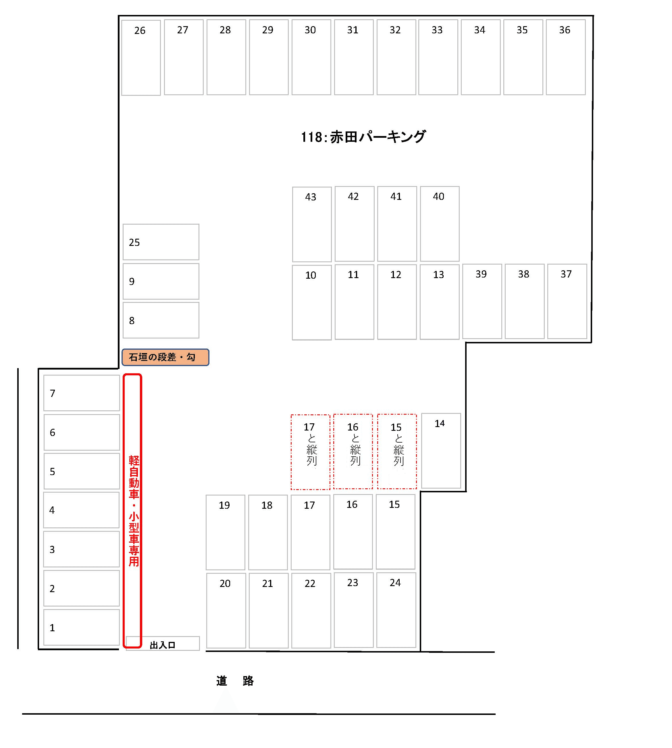 赤田駐車場の駐車配置図