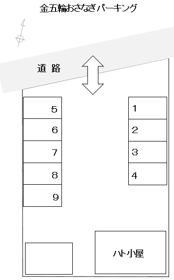 金五輪 おさなぎパーキングの駐車配置図