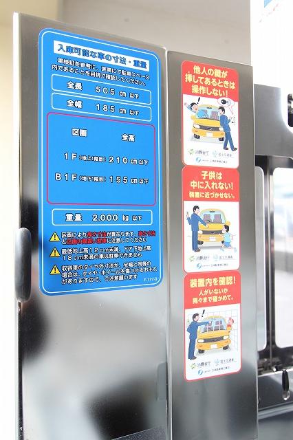 ルキシア大町西公園月極駐車場の外観・駐車場イメージ3枚目