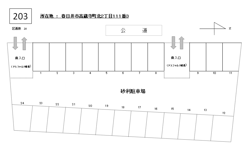 J-203の駐車配置図