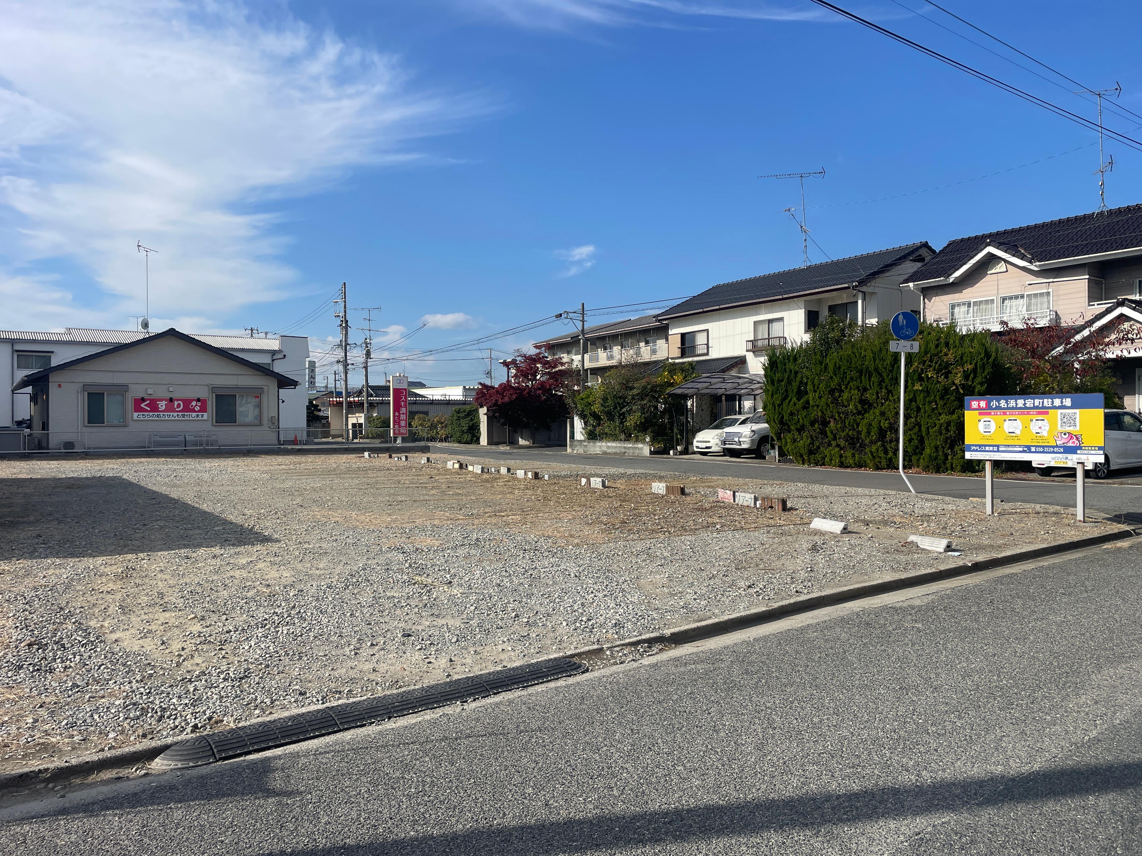 小名浜愛宕町駐車場の外観・駐車場イメージ2枚目