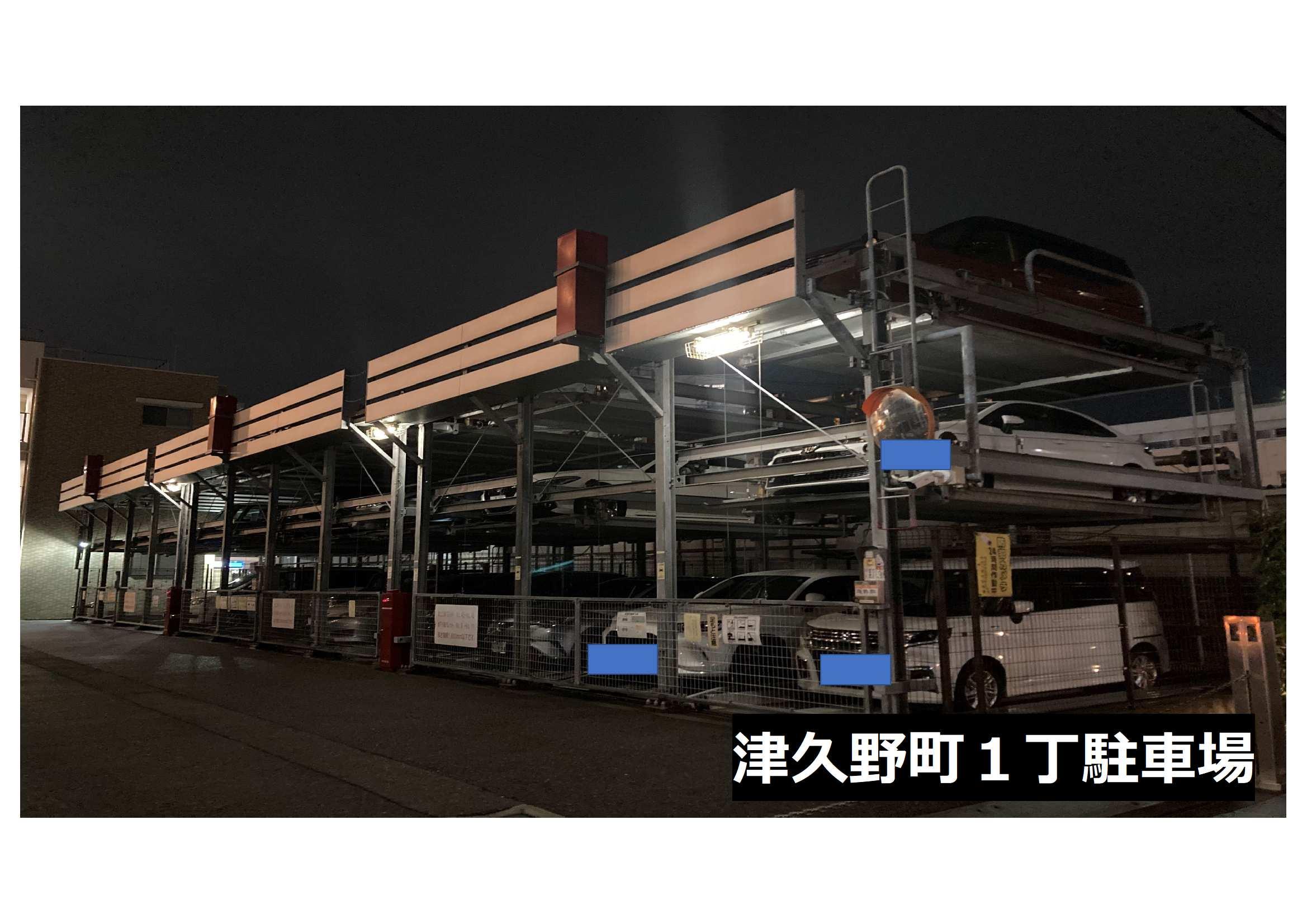 津久野町1丁駐車場の外観・駐車場イメージ1枚目
