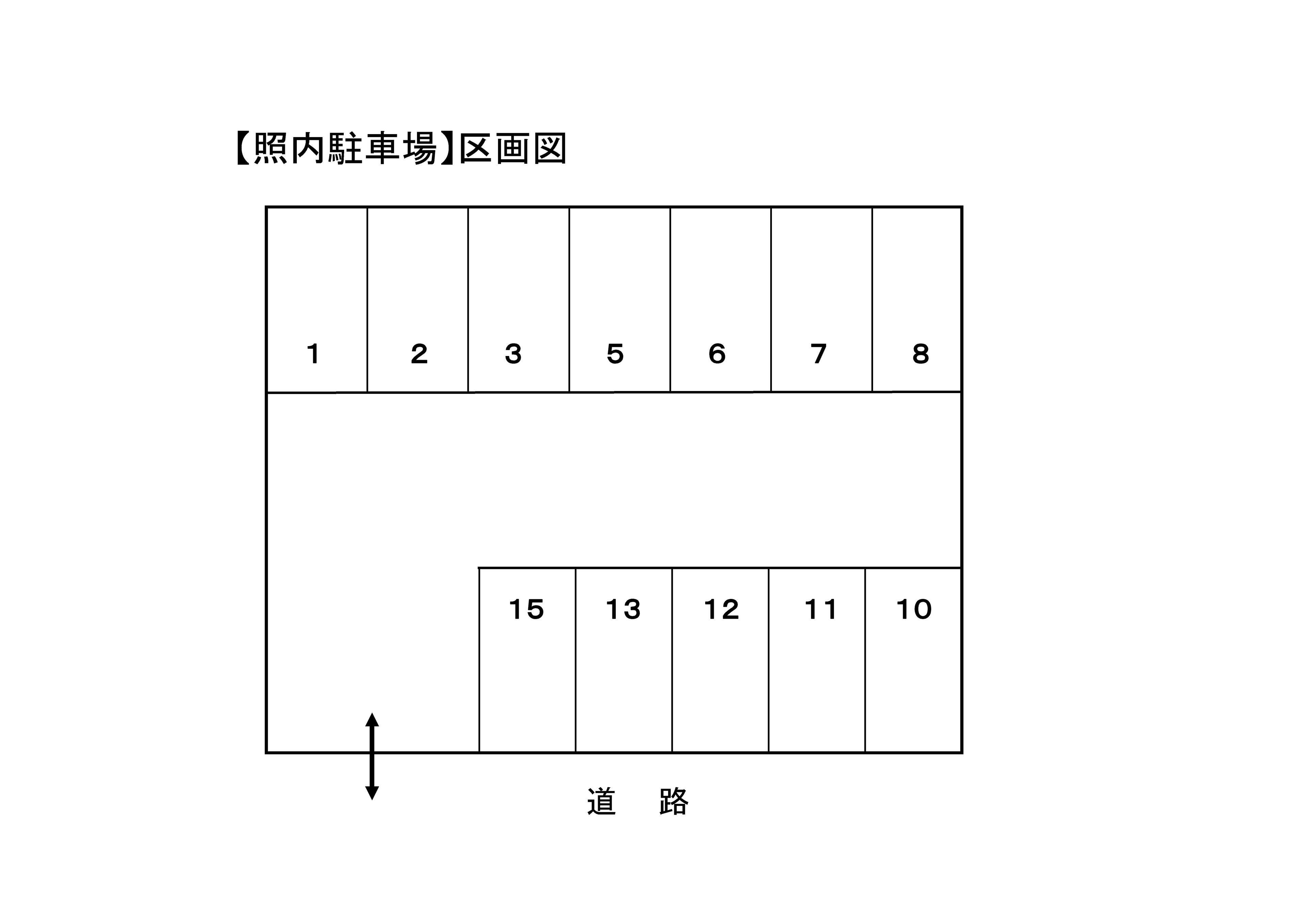 照内駐車場の駐車配置図