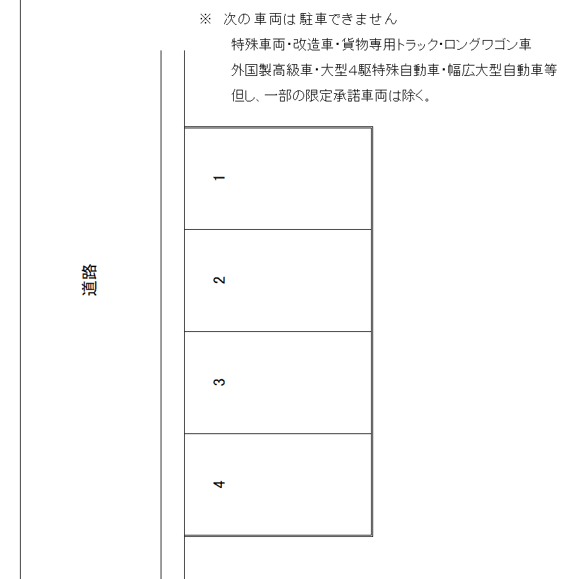 次郎丸4丁目駐車場の駐車配置図