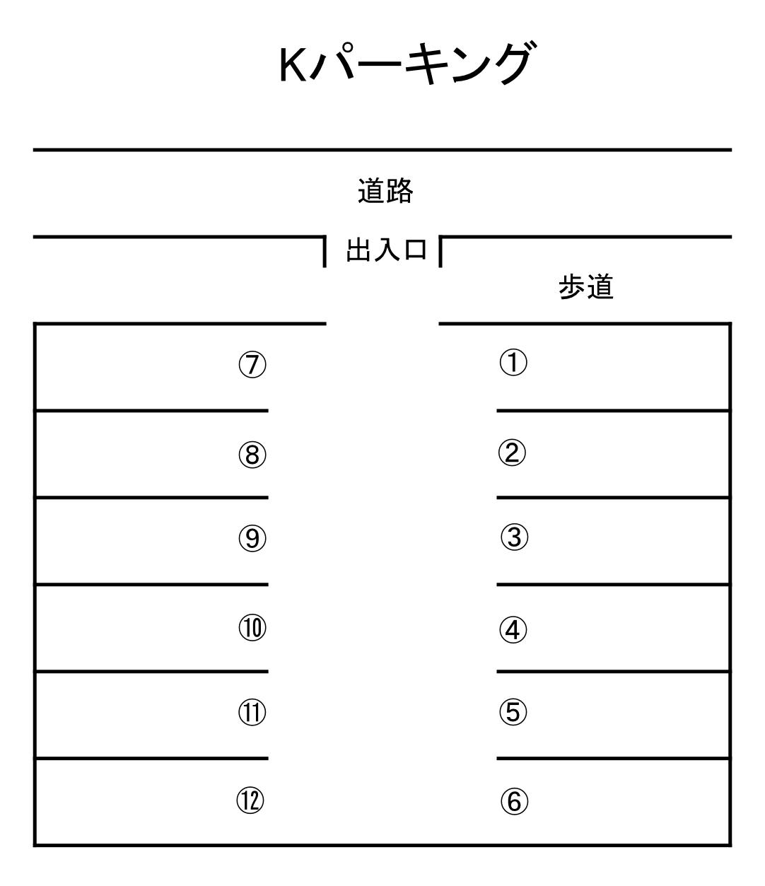 Kパーキングの駐車配置図