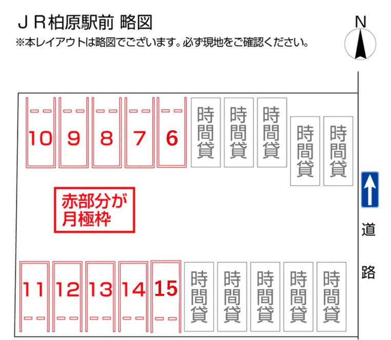 JR柏原駅前の駐車配置図