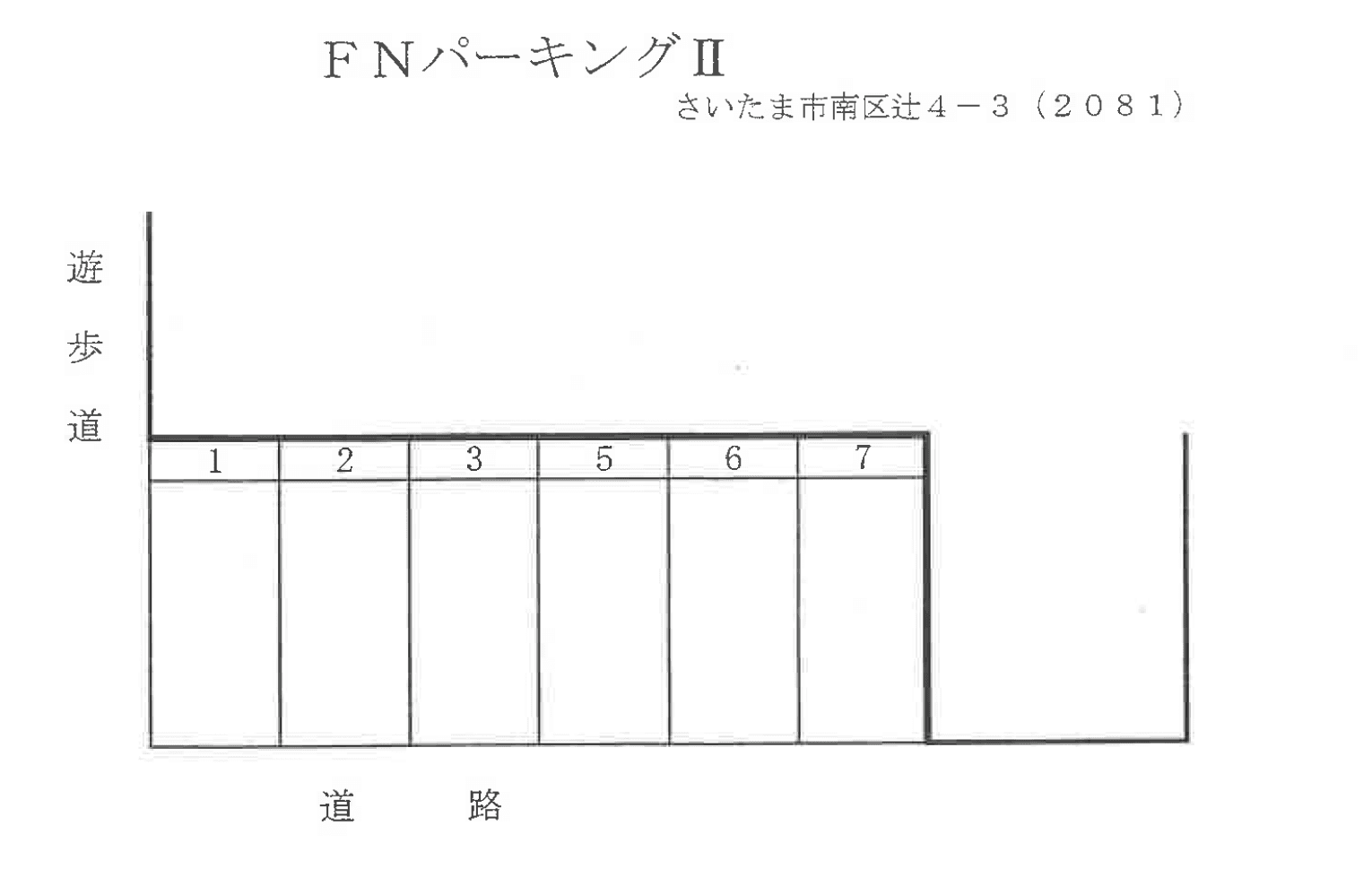 FNパーキングⅡの駐車配置図