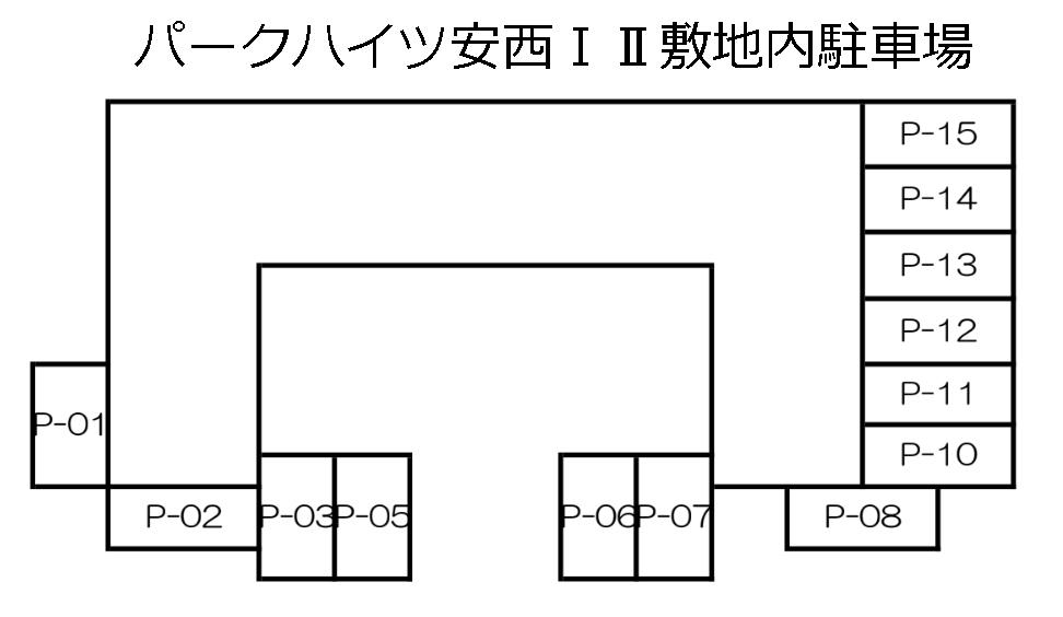 パークハイツ安西ⅠⅡ敷地内駐車場の駐車配置図
