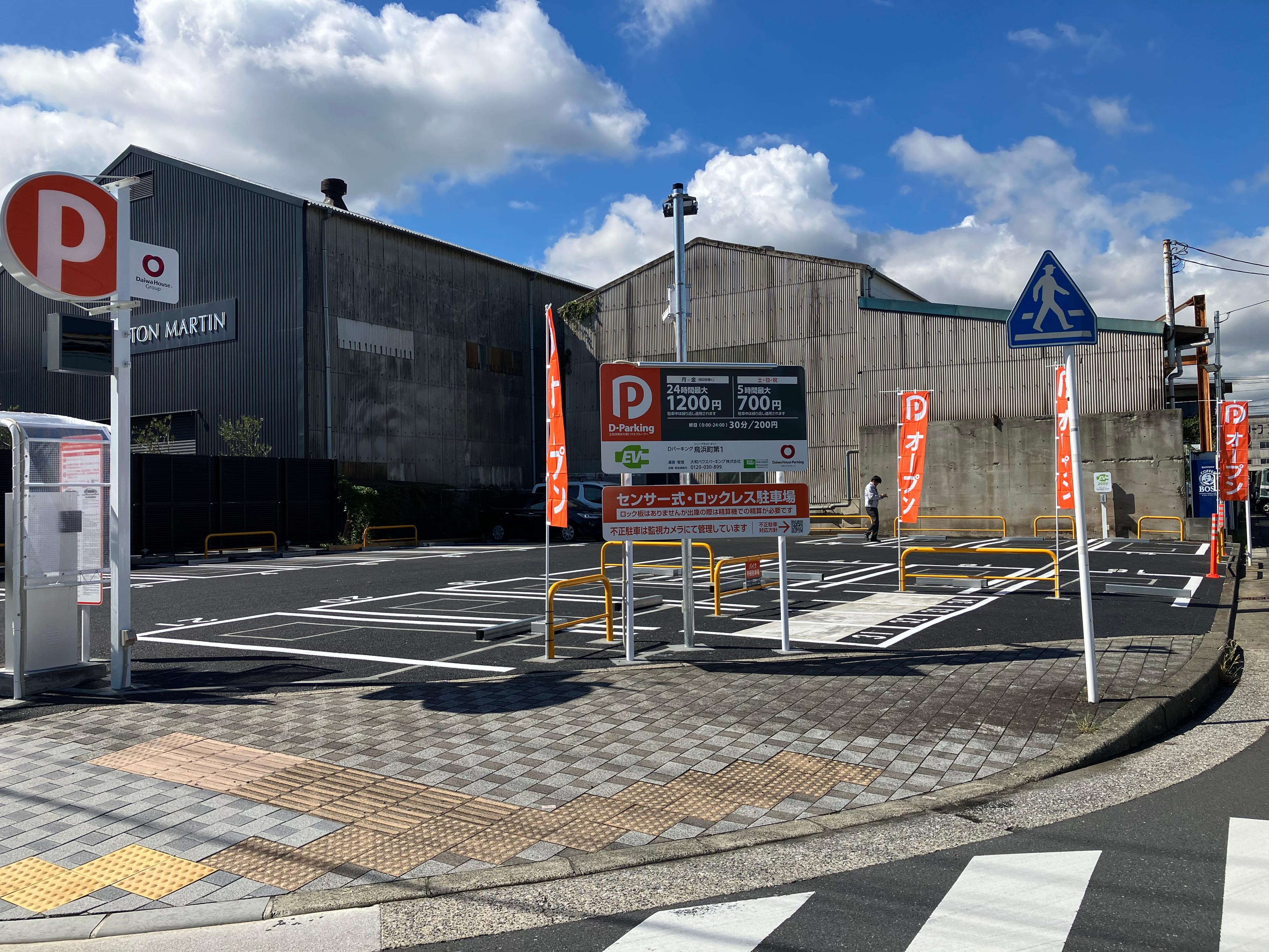 【バイク】金沢区鳥浜町第1の外観・駐車場イメージ1枚目