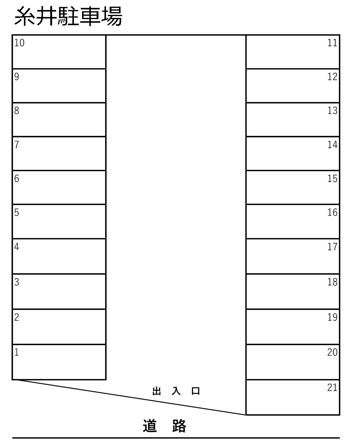 糸井駐車場の駐車配置図