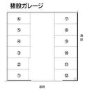 猪股ガレージの駐車場