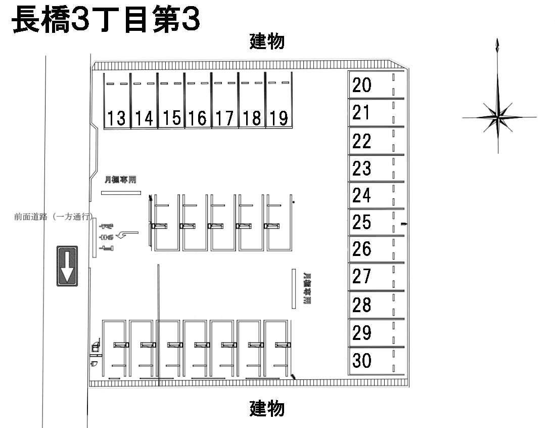 長橋3丁目第3の駐車配置図