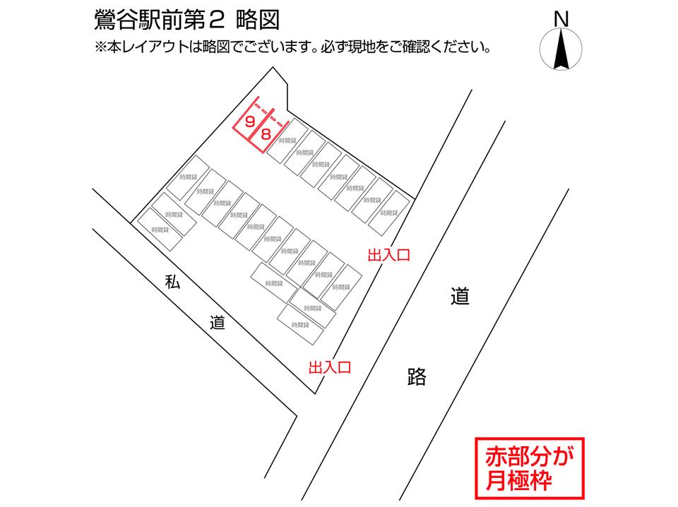 鶯谷駅前第2の駐車配置図