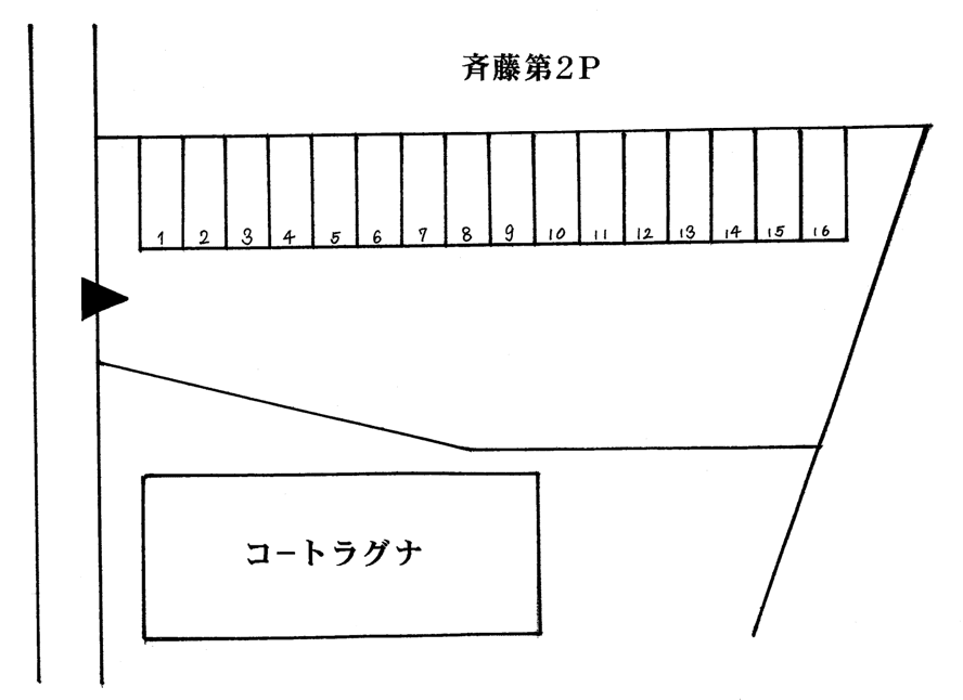 斉藤第2駐車場の駐車配置図