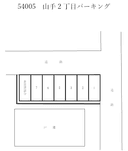 【54005】山手2丁目パーキングの駐車場