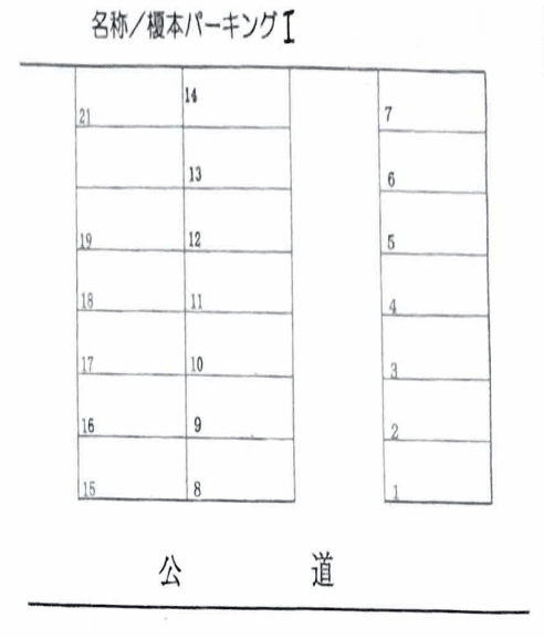 榎本パーキングⅠの駐車配置図
