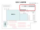 佐伯ビルA駐車場の駐車場