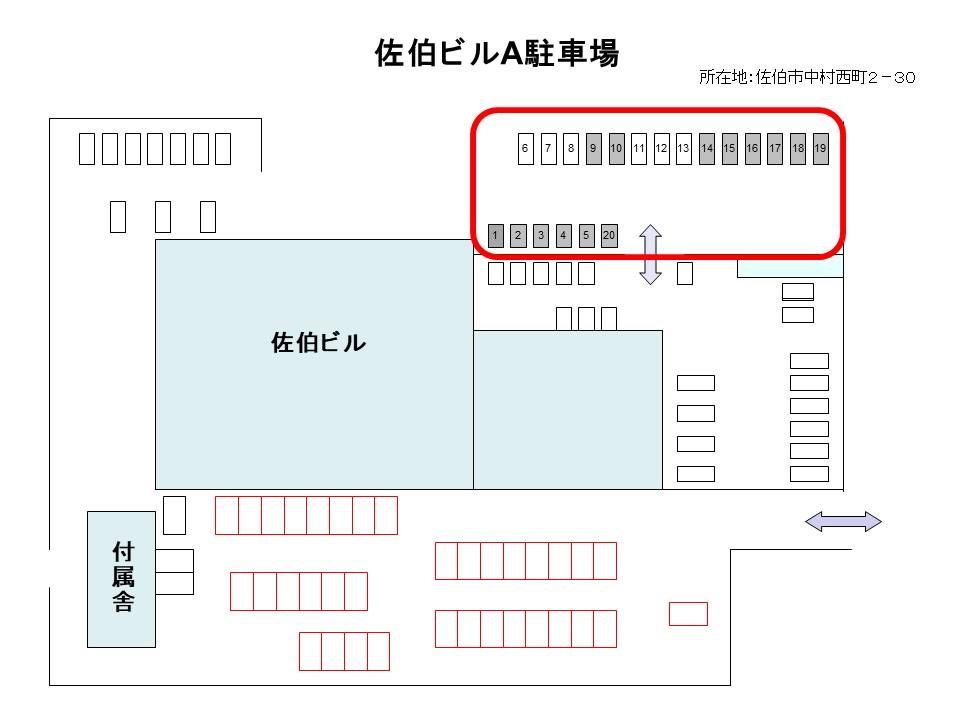 佐伯ビルA駐車場の駐車配置図