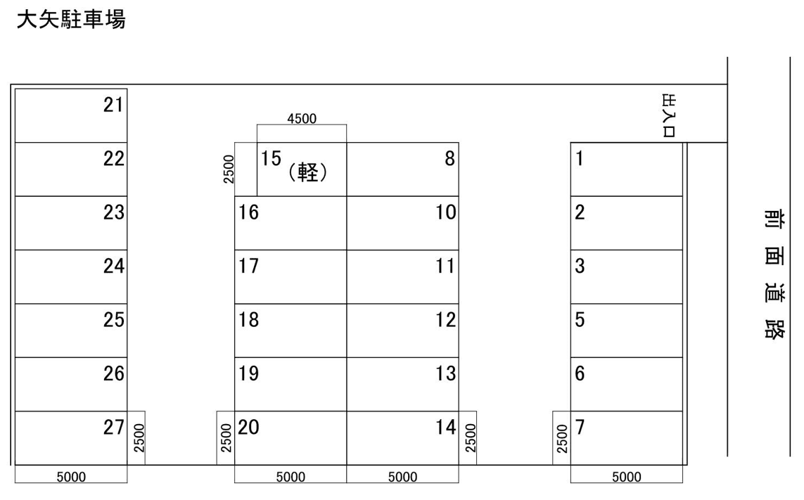 大矢駐車場の駐車配置図