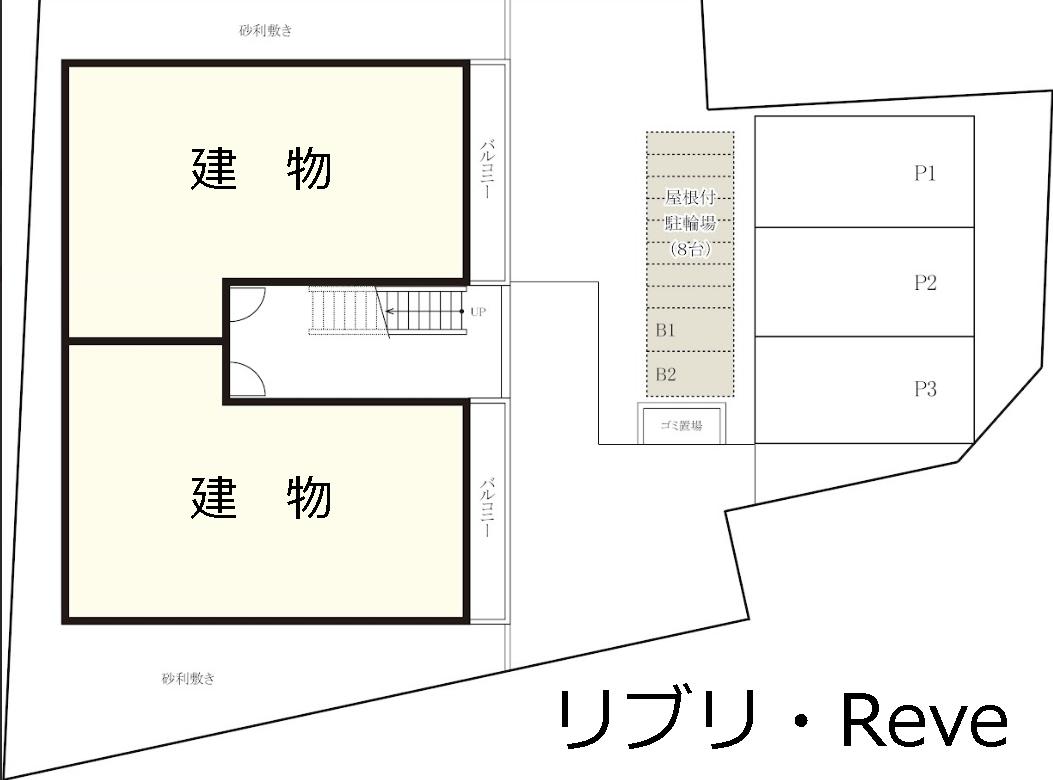 リブリ・Reve駐車場の駐車配置図