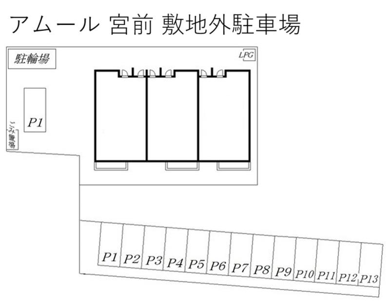 アムール 宮前 敷地外駐車場の駐車配置図