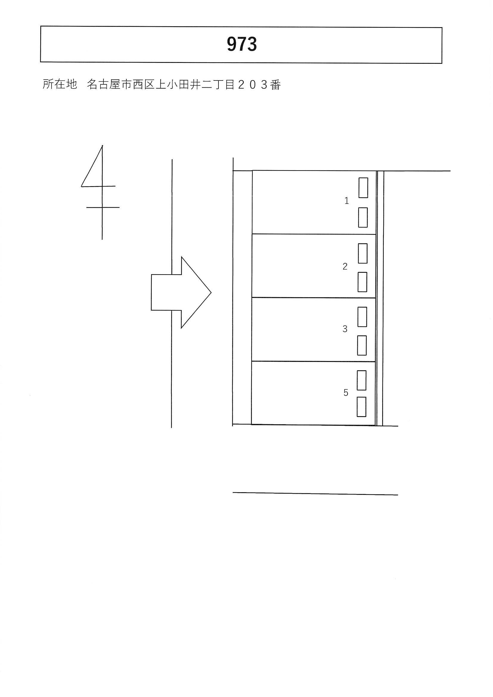 973の駐車配置図