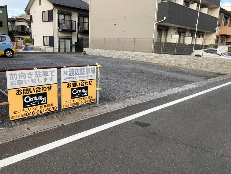 渡辺駐車場の外観・駐車場イメージ1枚目