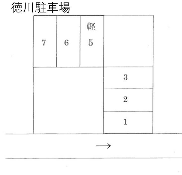 徳川駐車場の駐車配置図