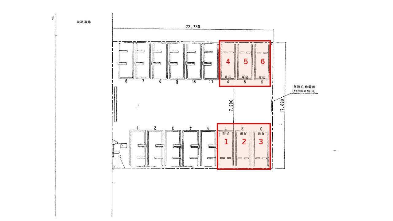 上荒田町第2の駐車配置図