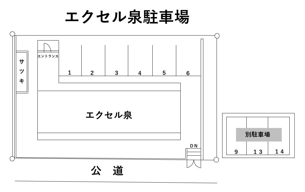 エクセル泉駐車場の駐車配置図