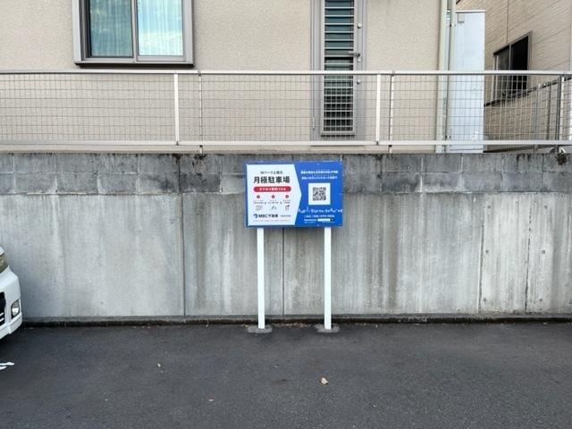 Mパーク上福元の外観・駐車場イメージ1枚目