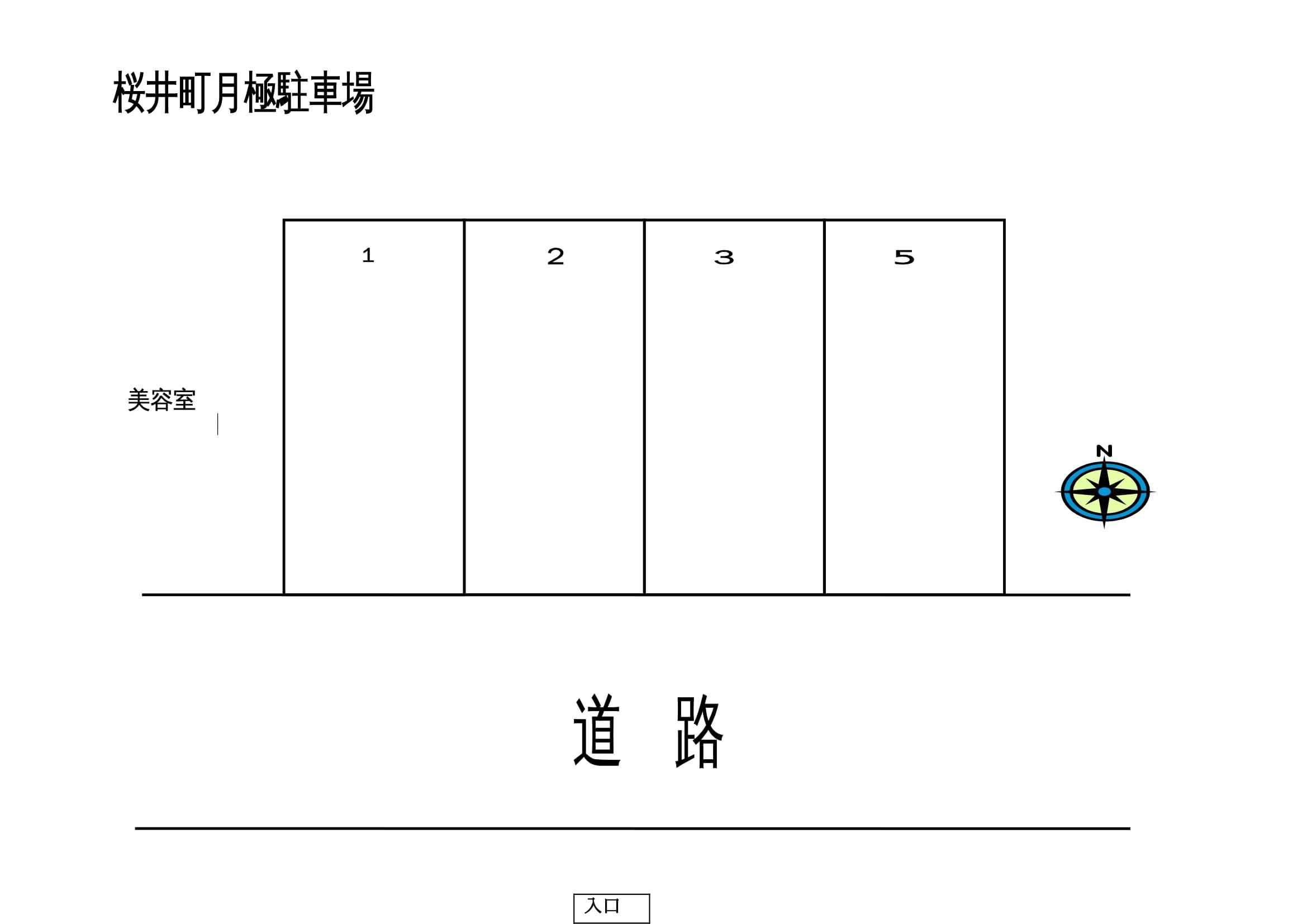 桜井町月極駐車場の駐車配置図
