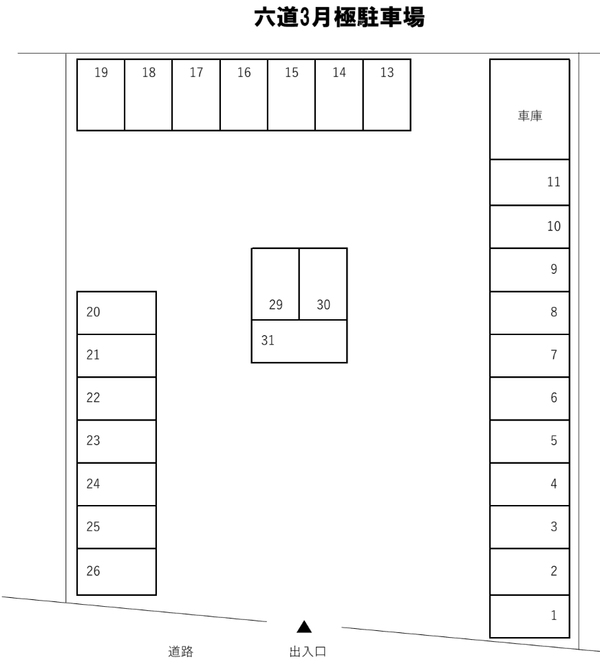 六道3月極駐車場の駐車配置図