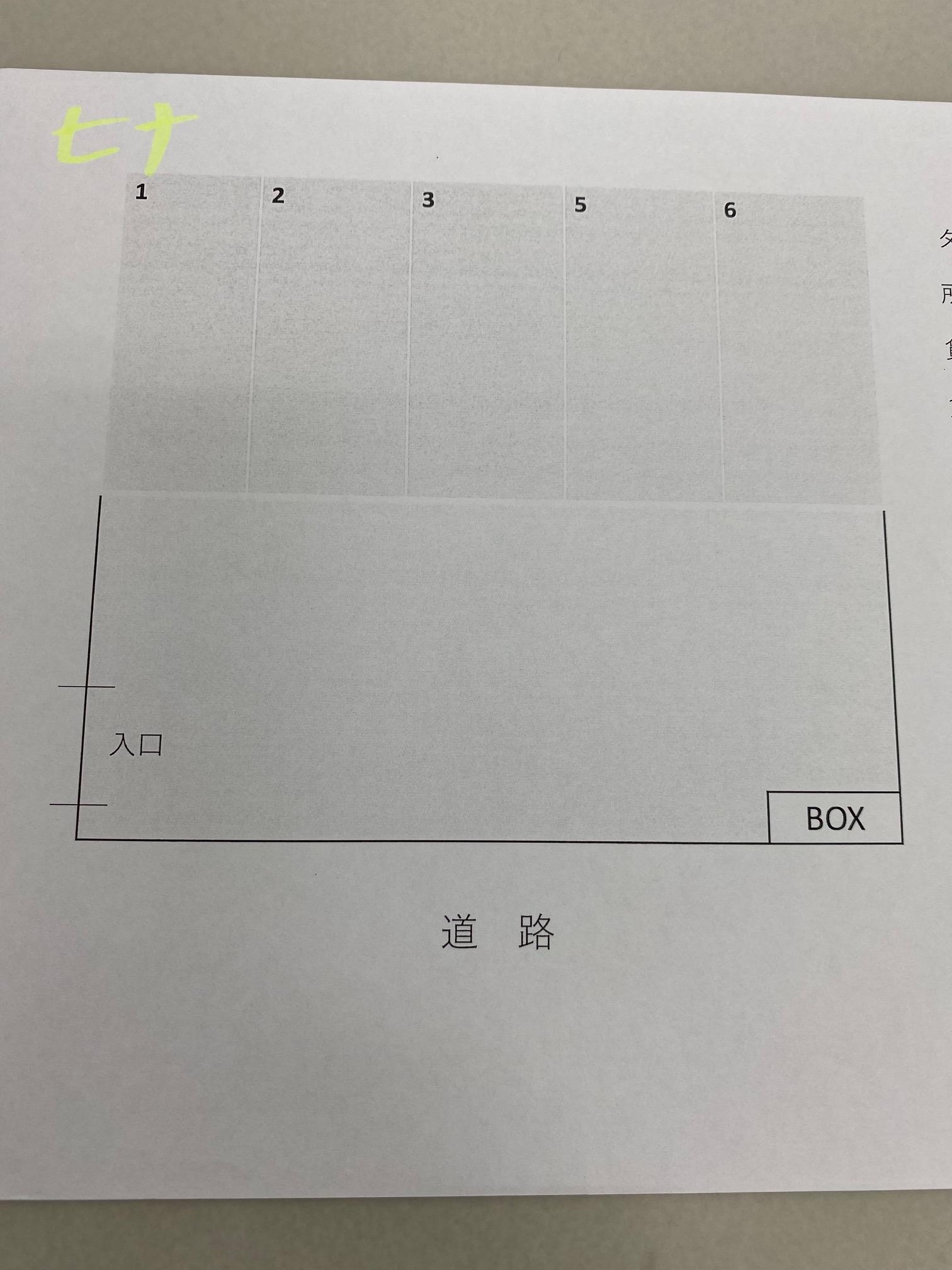 タケヤマ第5駐車場の駐車配置図
