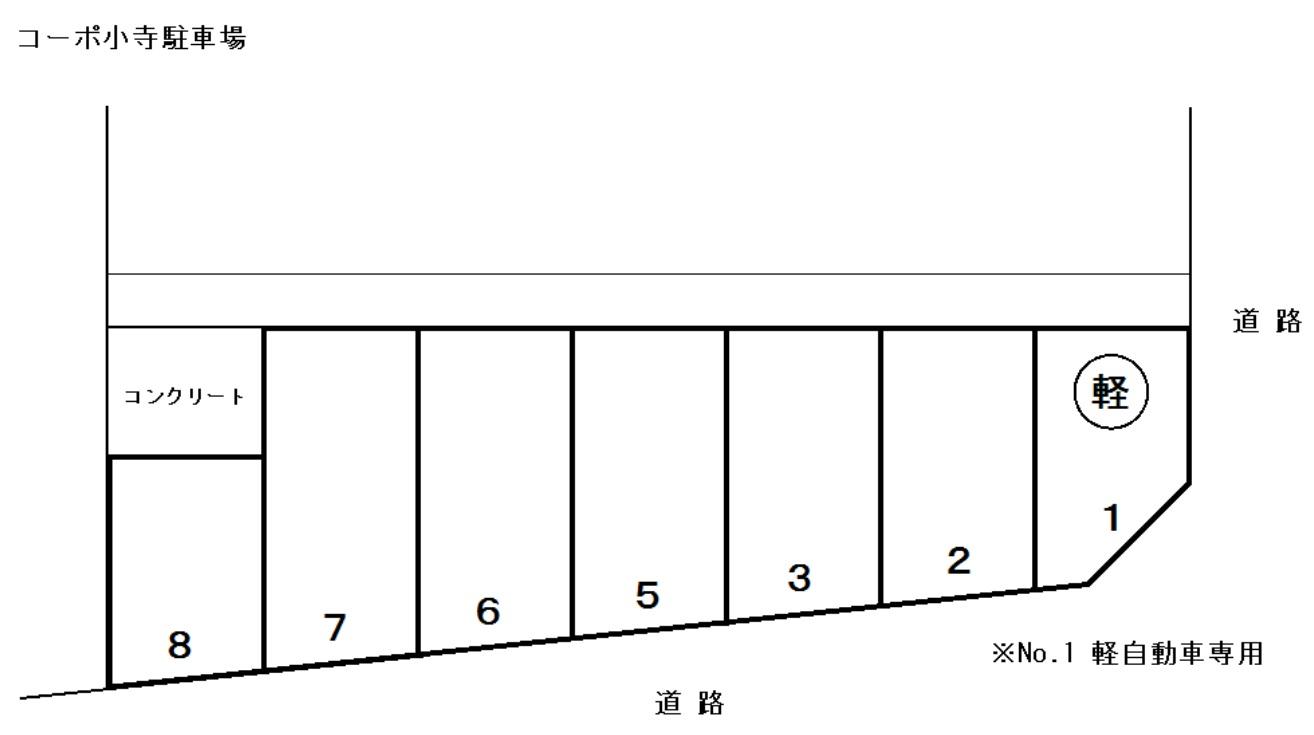 コーポ小寺駐車場の駐車配置図