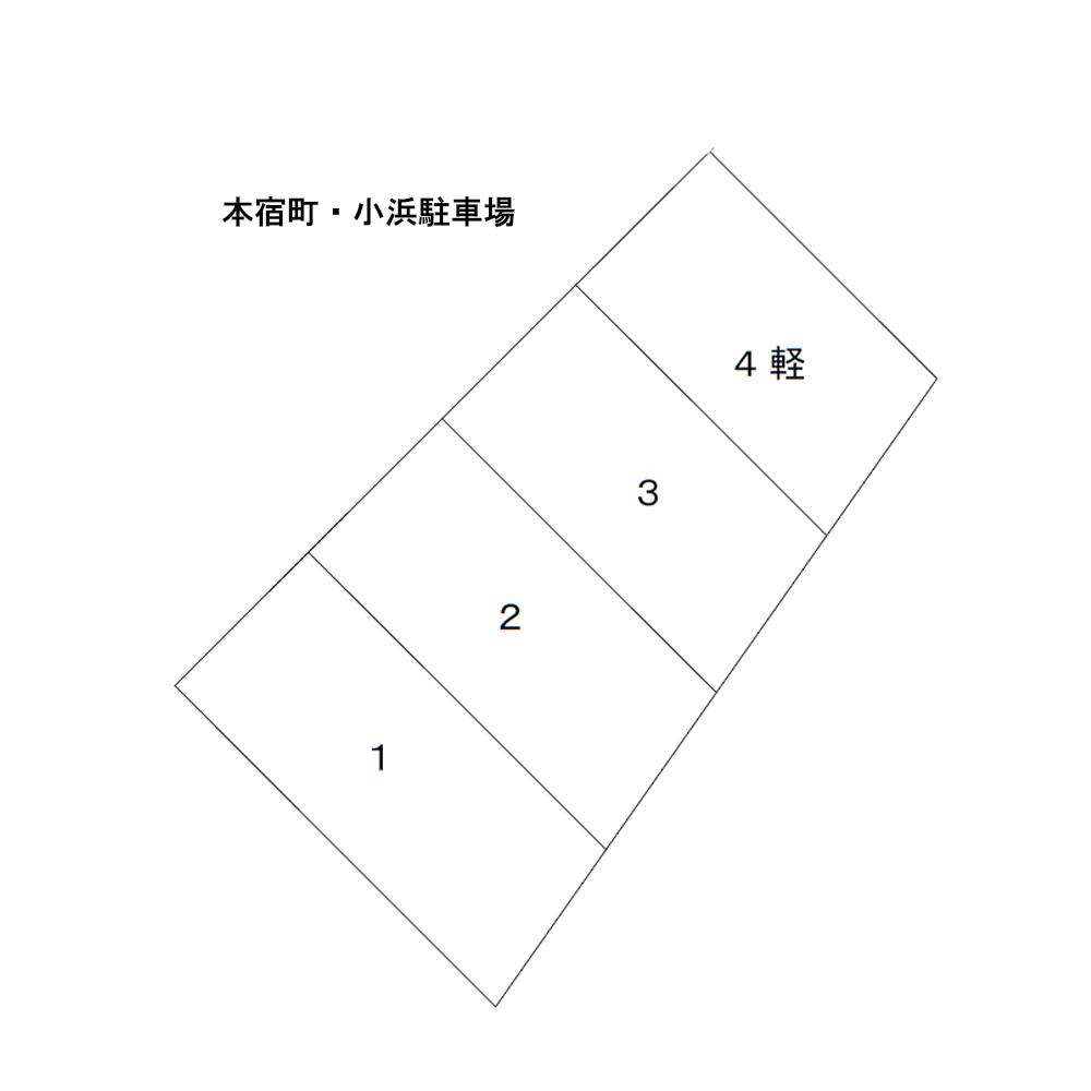本宿町・小浜駐車場の駐車配置図