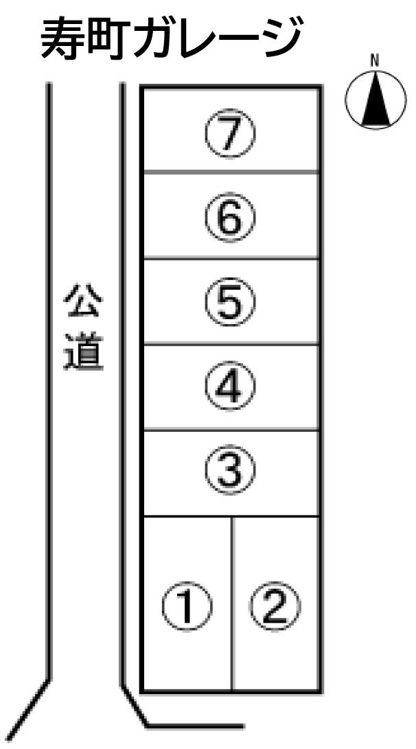 寿町ガレージの駐車配置図