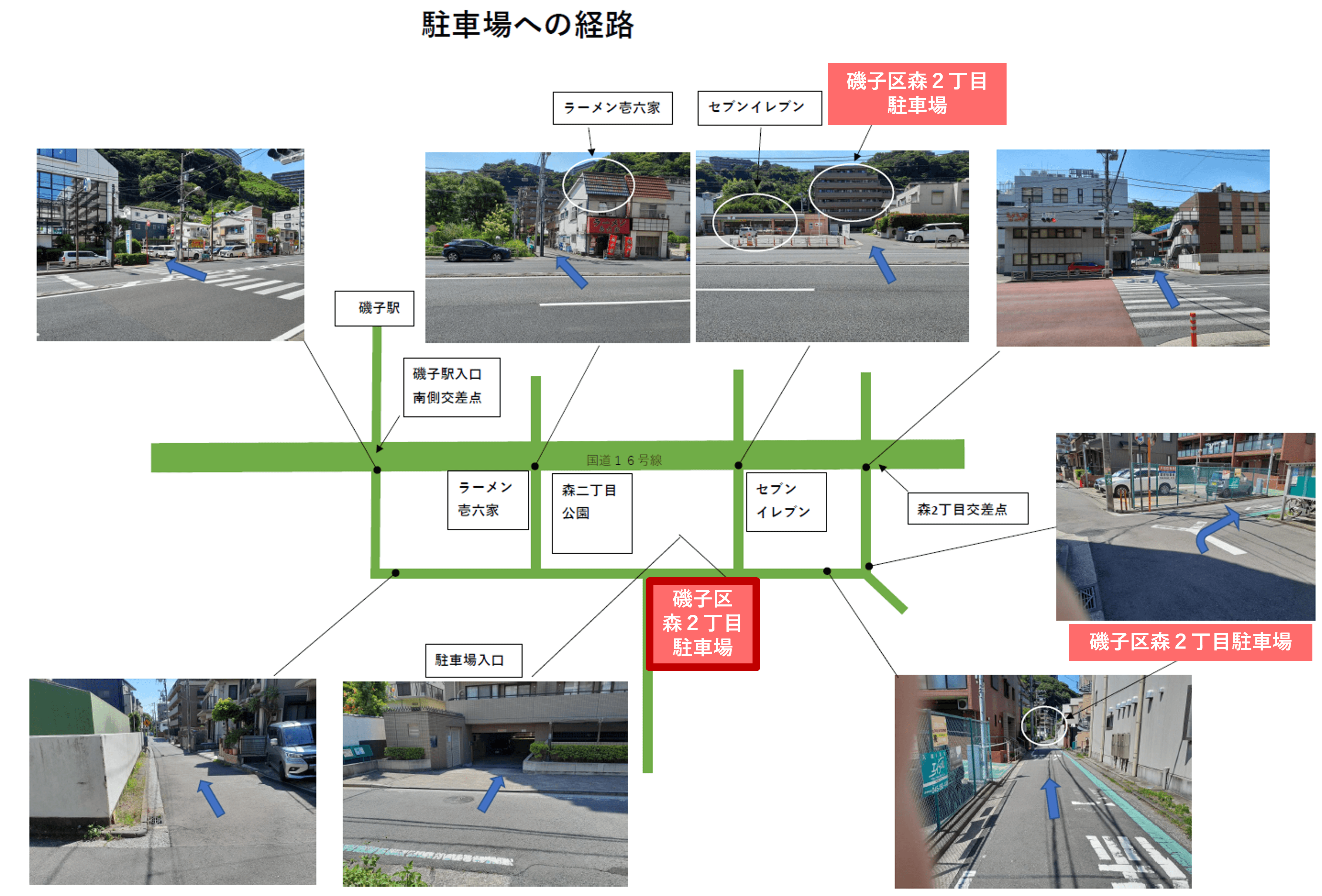 磯子区森2丁目駐車場の外観・駐車場イメージ3枚目