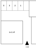 日本力行会駐車場の駐車場