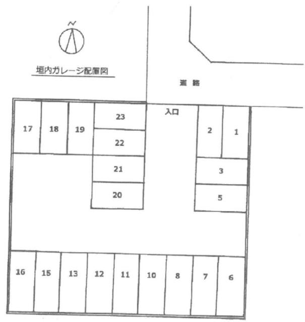 垣内ガレージの駐車配置図