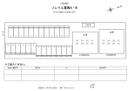 ソレイユ冨貴A棟・B棟の駐車場