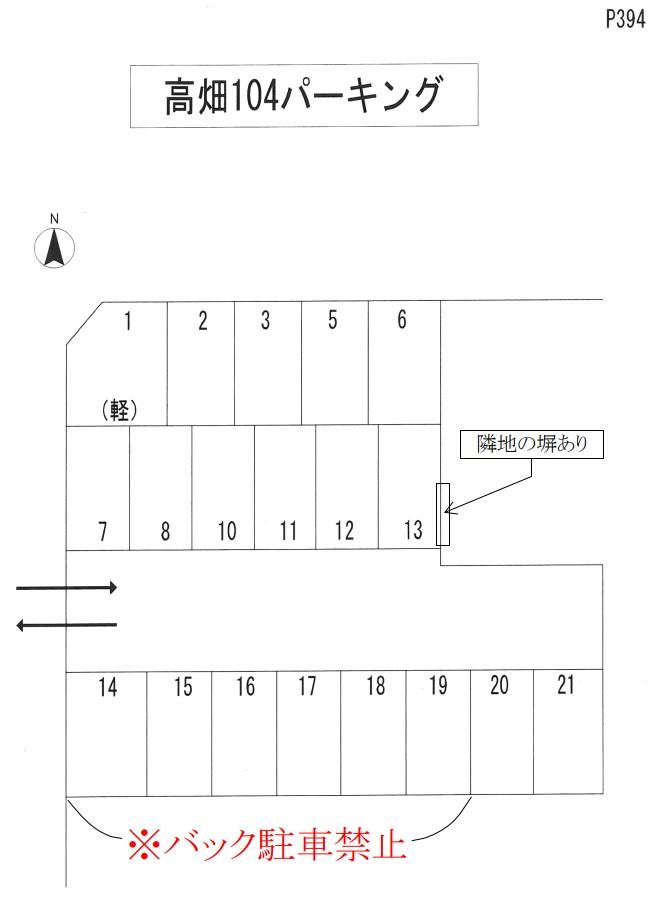 高畑104パーキングの駐車配置図
