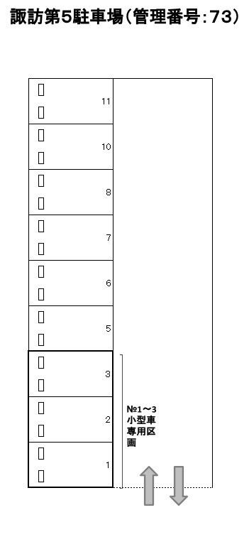 J-073の駐車配置図