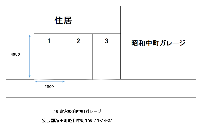 富永昭和中町ガレージの駐車配置図