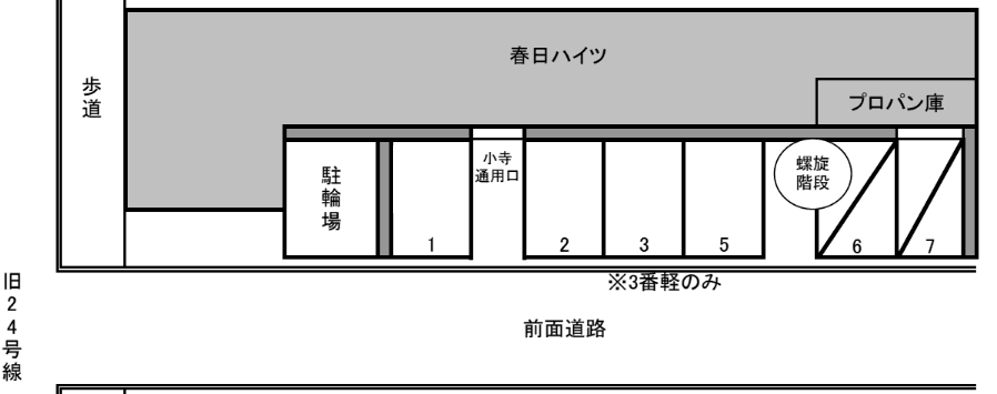 春日ハイツの駐車配置図